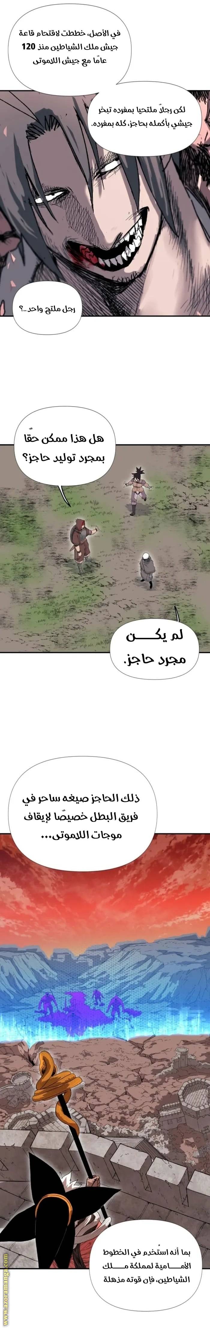 الصفحة 13