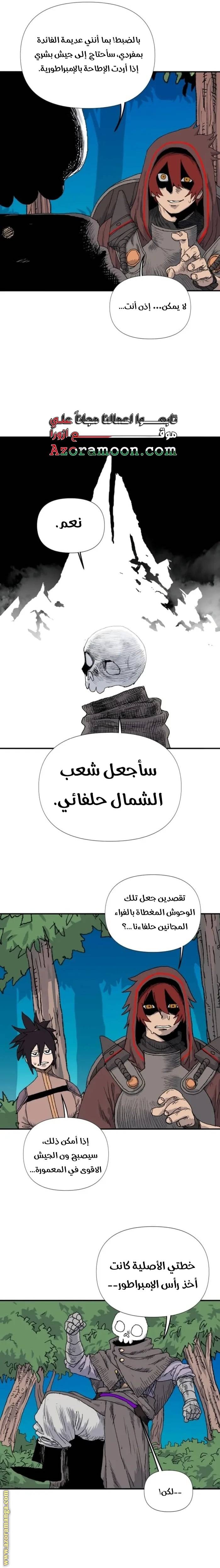 الصفحة 14