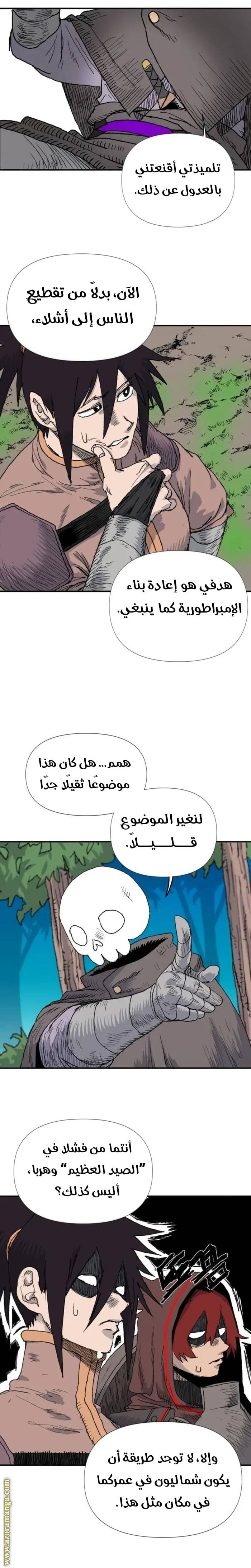 الصفحة 15