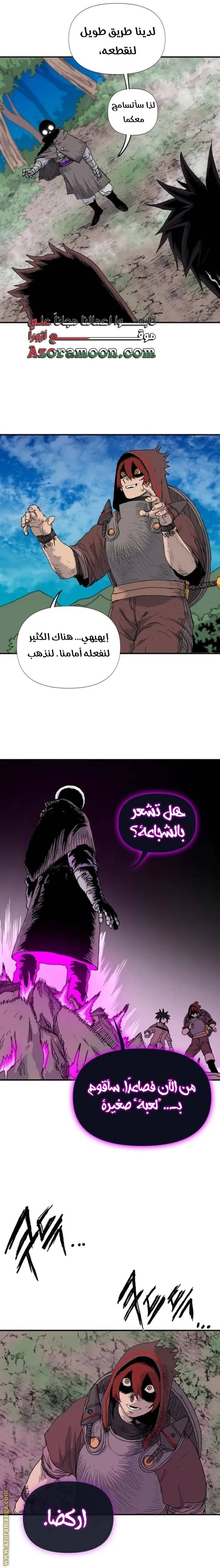 الصفحة 16
