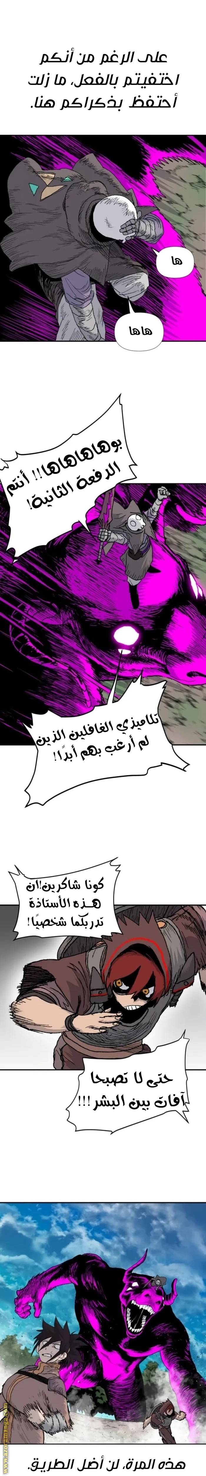 الصفحة 20