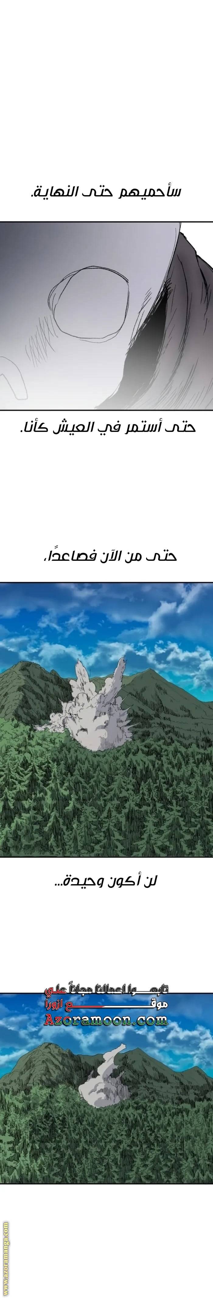 الصفحة 21
