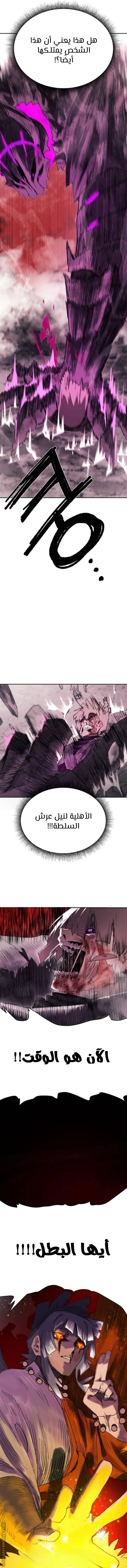 الصفحة 20
