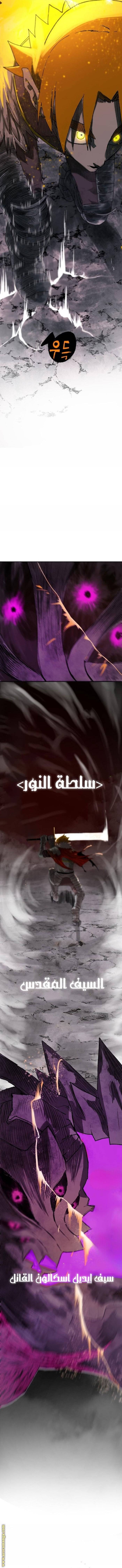 الصفحة 21