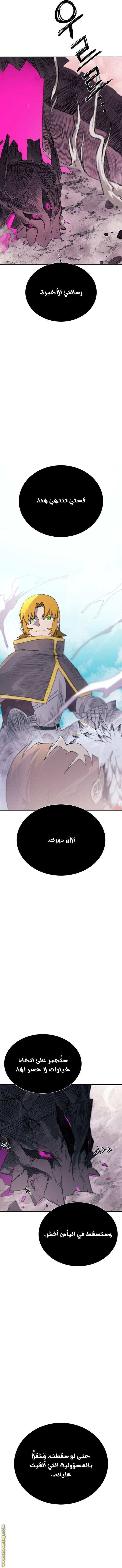 الصفحة 25