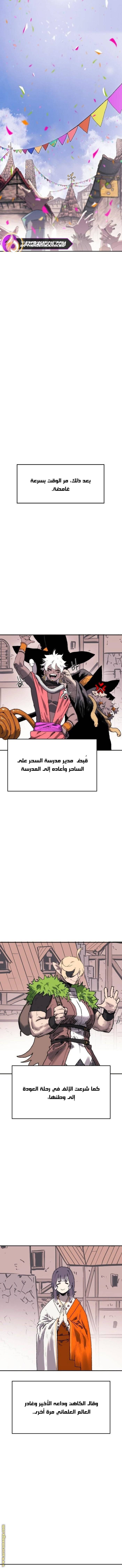 الصفحة 29