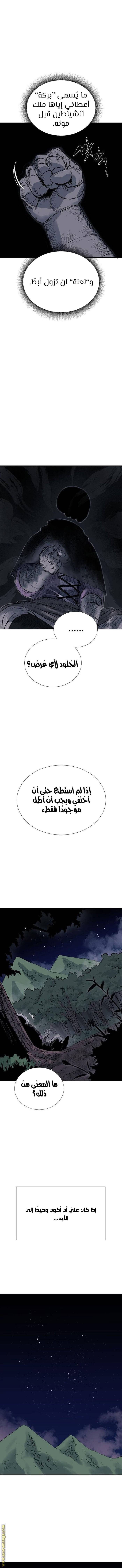 الصفحة 33