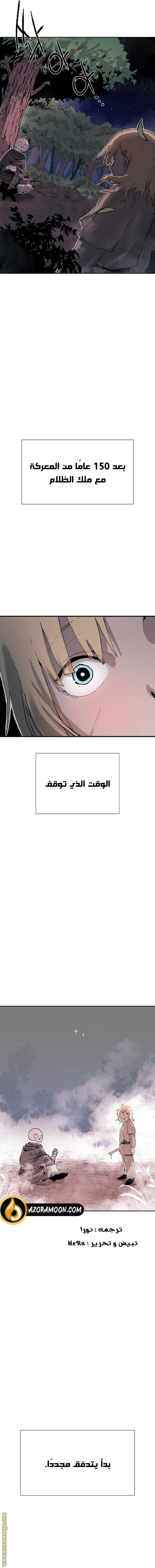 الصفحة 35