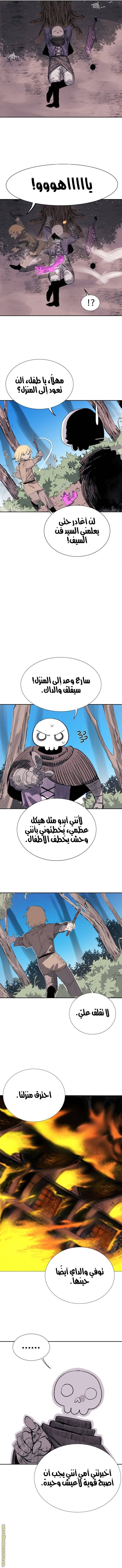 الصفحة 5