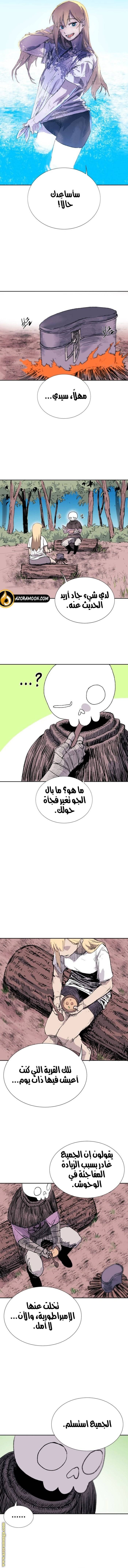 الصفحة 12