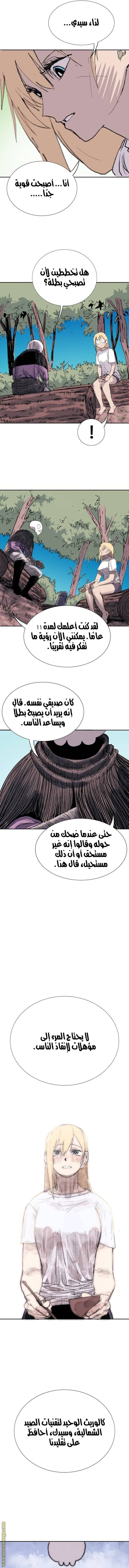 الصفحة 13