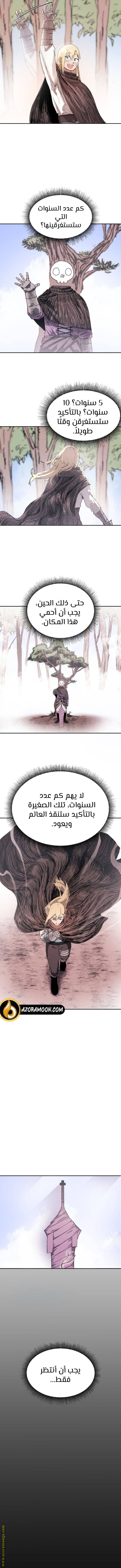 الصفحة 15