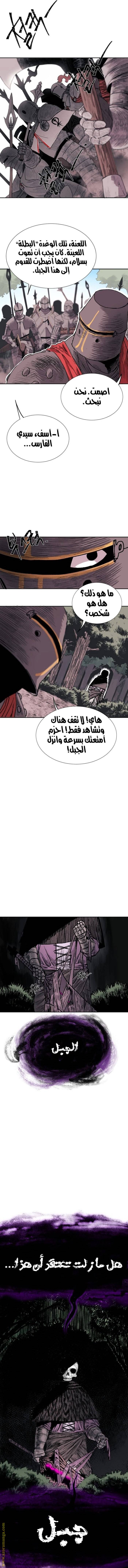 الصفحة 20