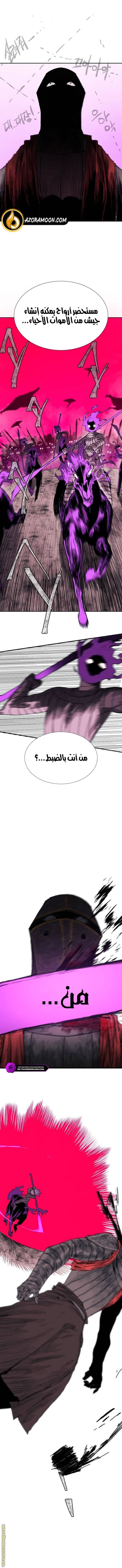 الصفحة 23