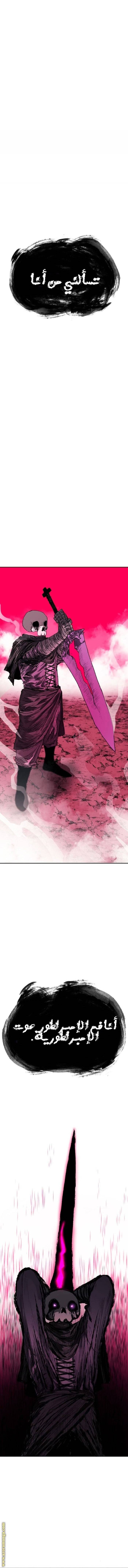 الصفحة 24