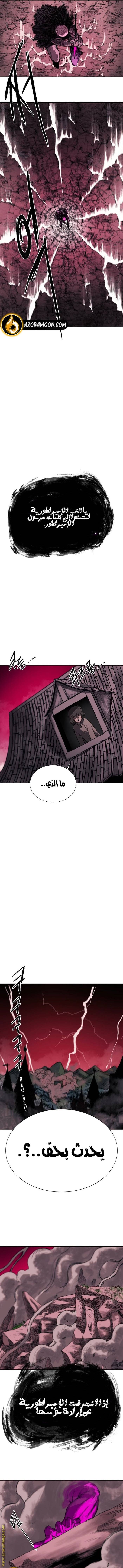 الصفحة 25