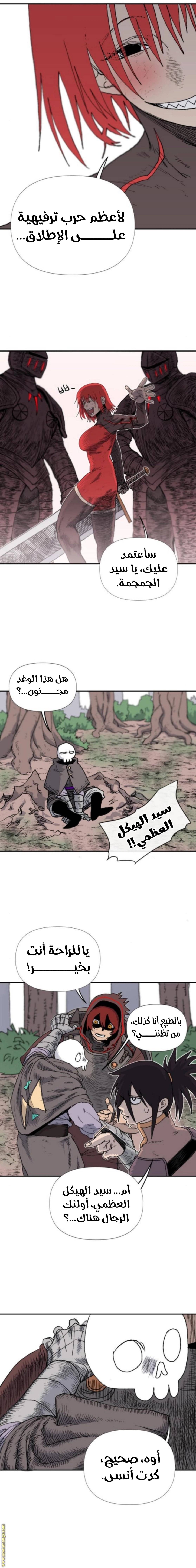 الصفحة 3
