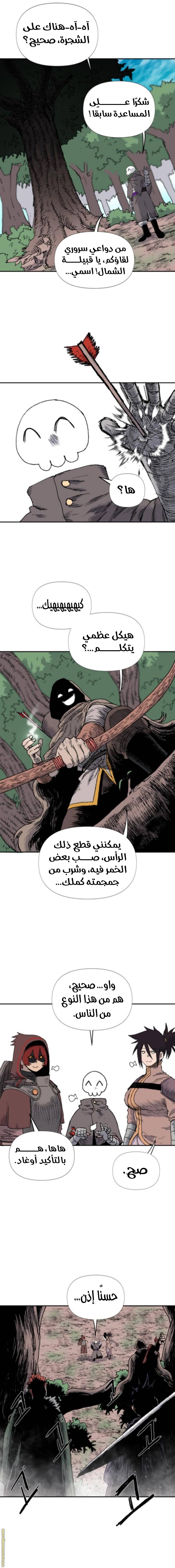 الصفحة 4