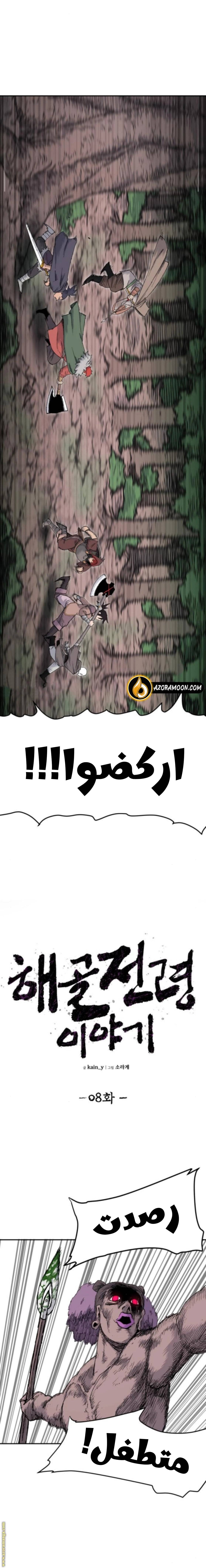 الصفحة 5