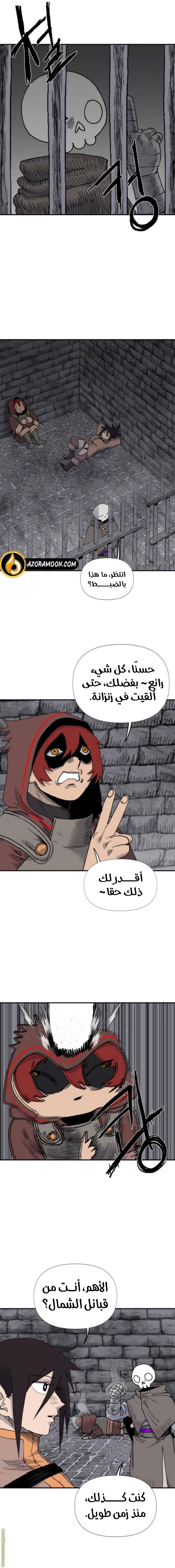 الصفحة 8