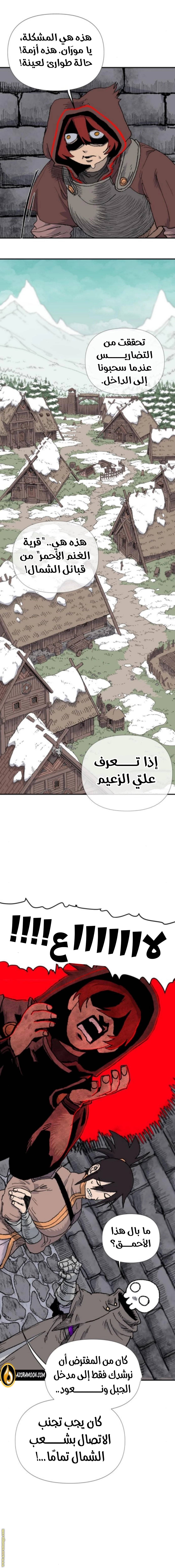 الصفحة 9