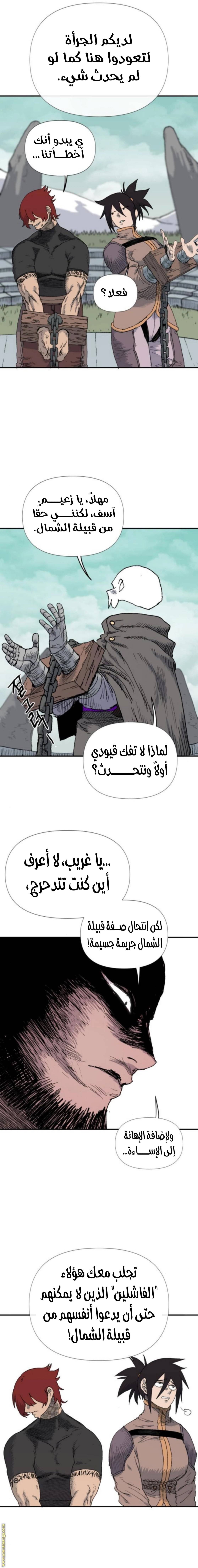 الصفحة 12