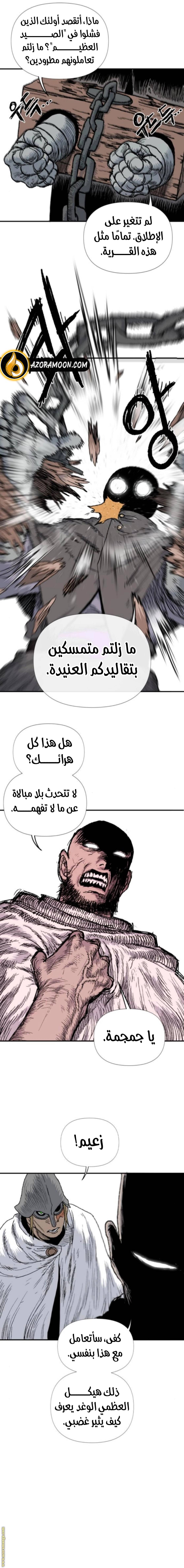 الصفحة 13