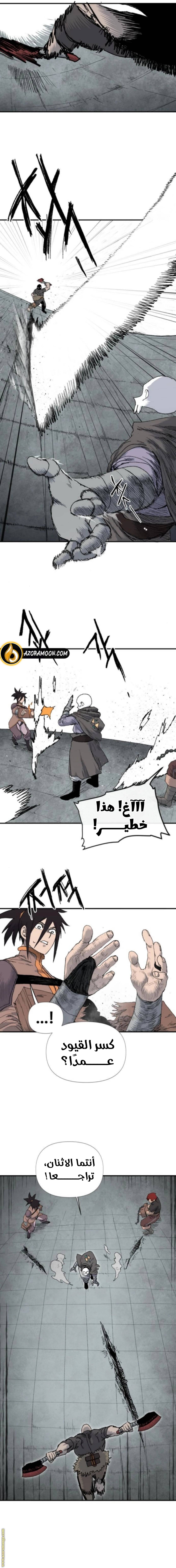 الصفحة 15