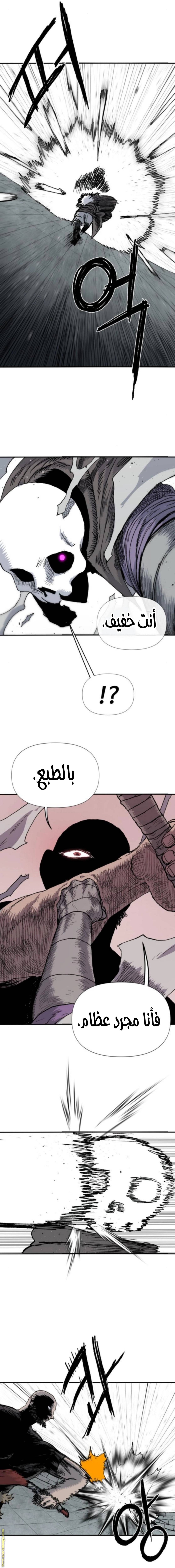 الصفحة 20