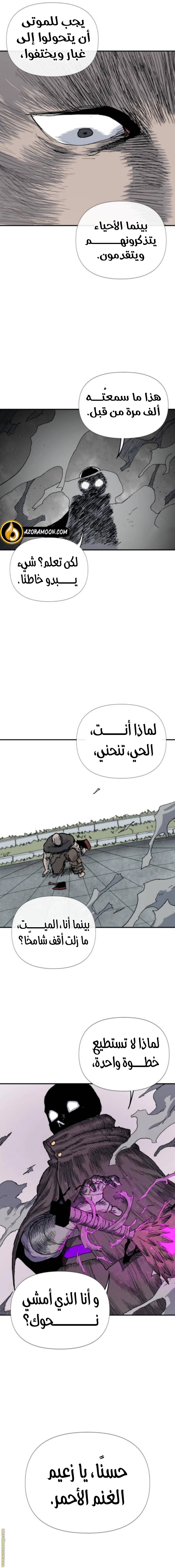 الصفحة 22