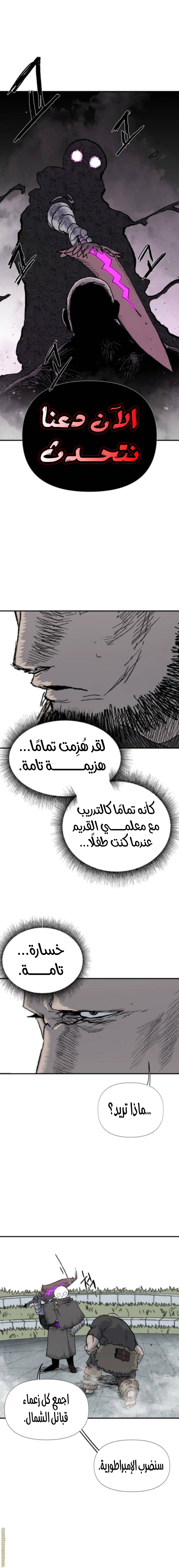 الصفحة 23