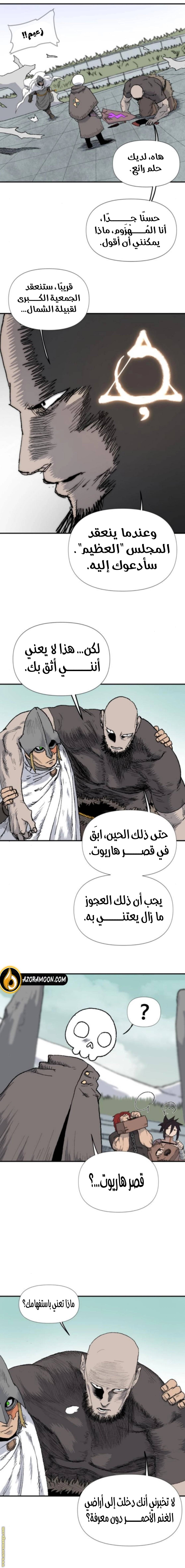الصفحة 24
