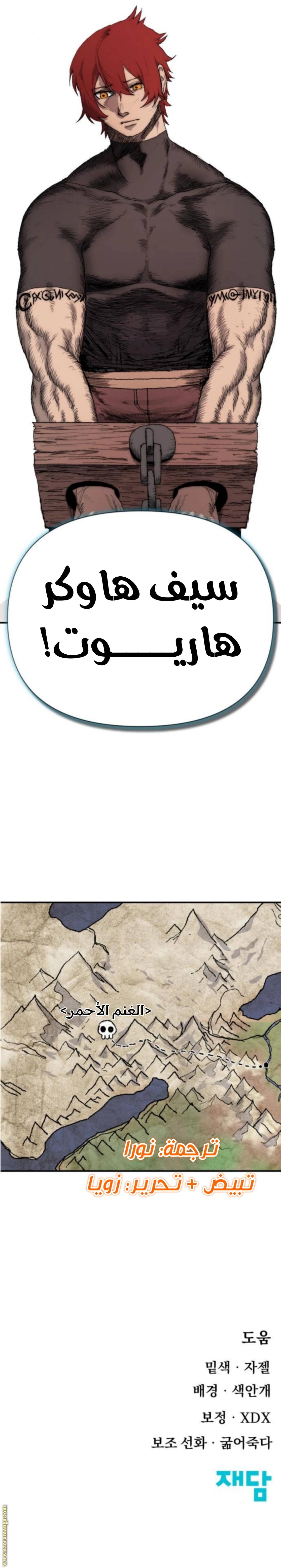 الصفحة 26