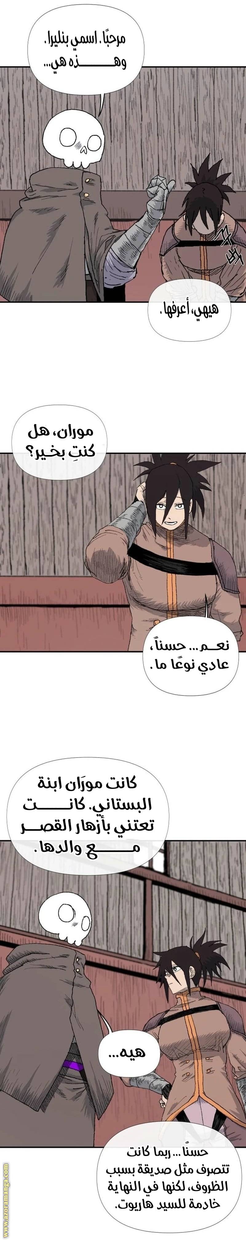 الصفحة 4