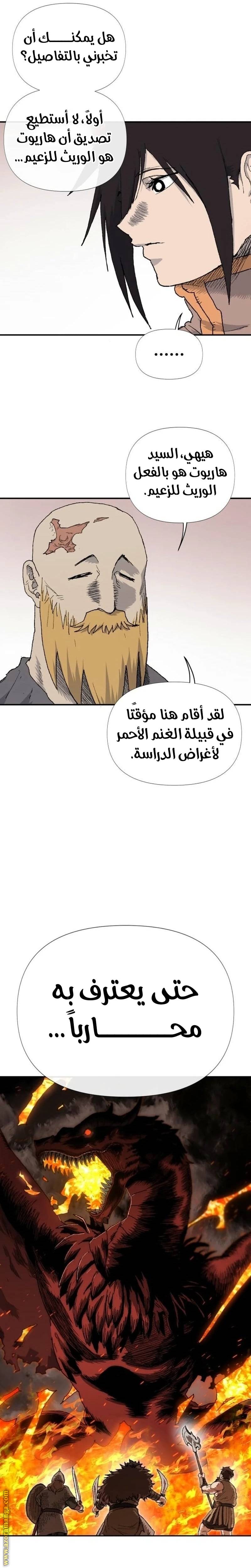 الصفحة 5