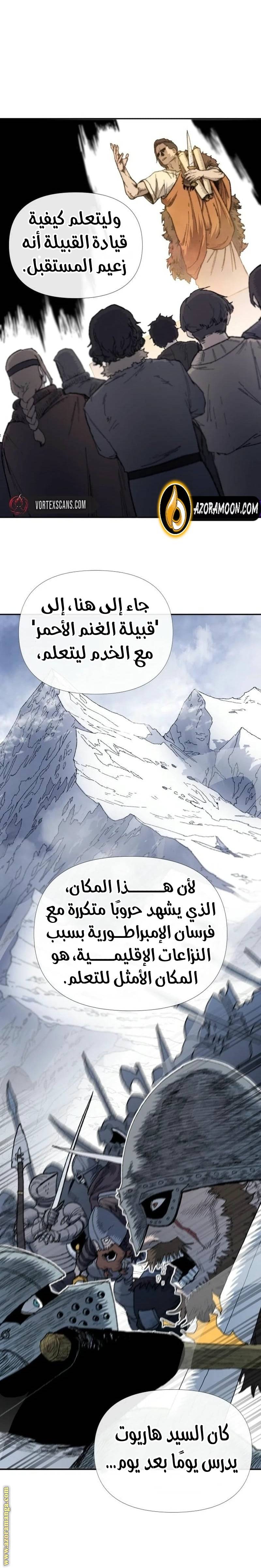 الصفحة 6