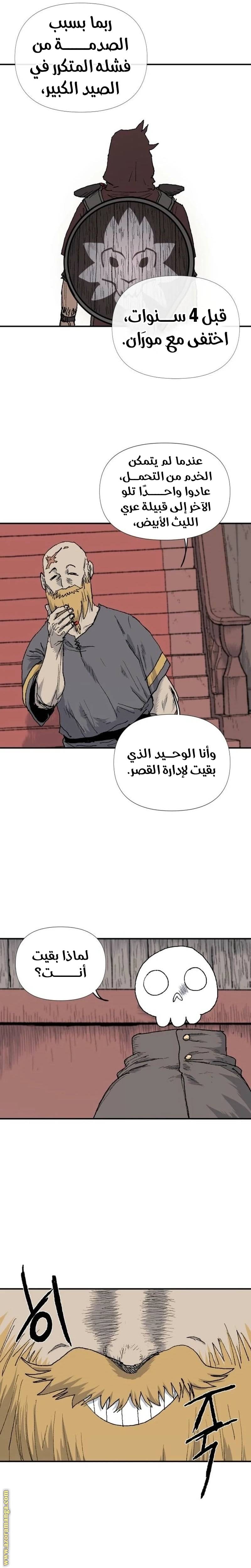 الصفحة 7