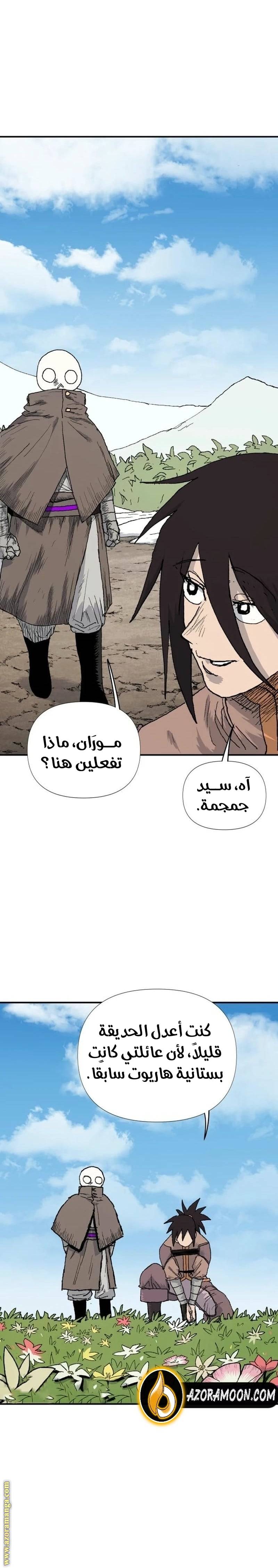 الصفحة 9