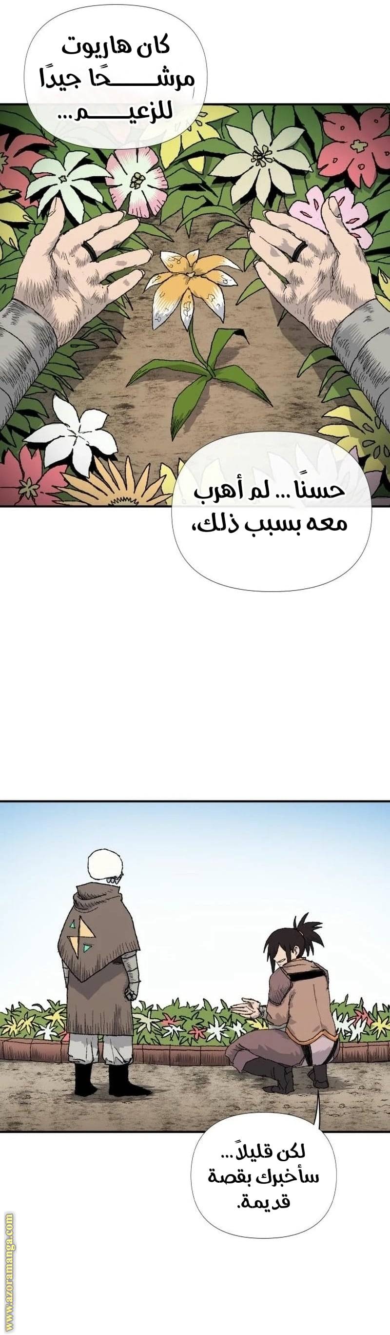 الصفحة 10
