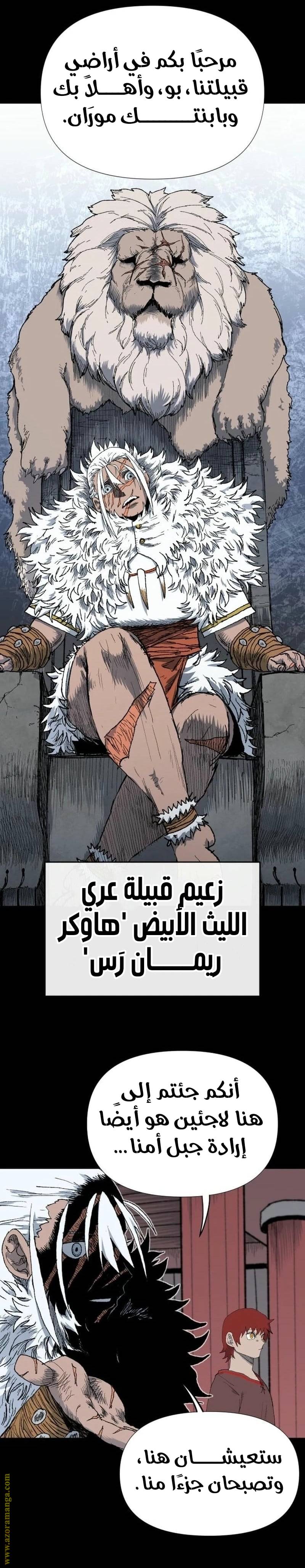 الصفحة 12