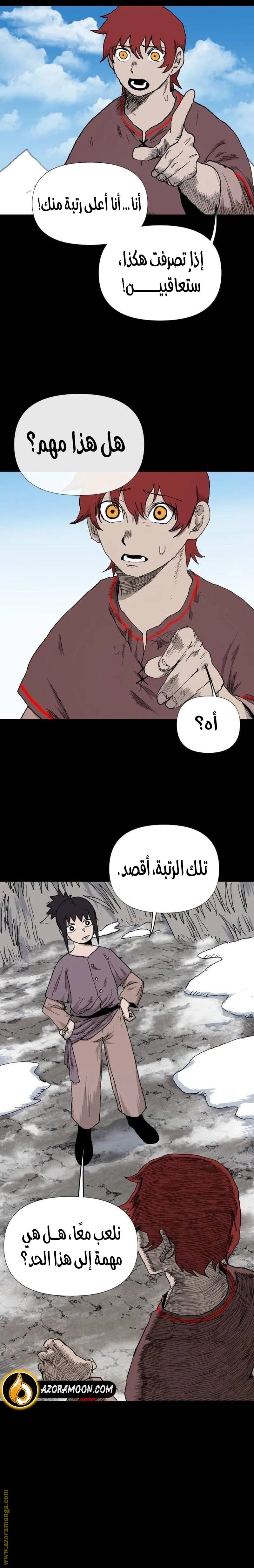 الصفحة 16