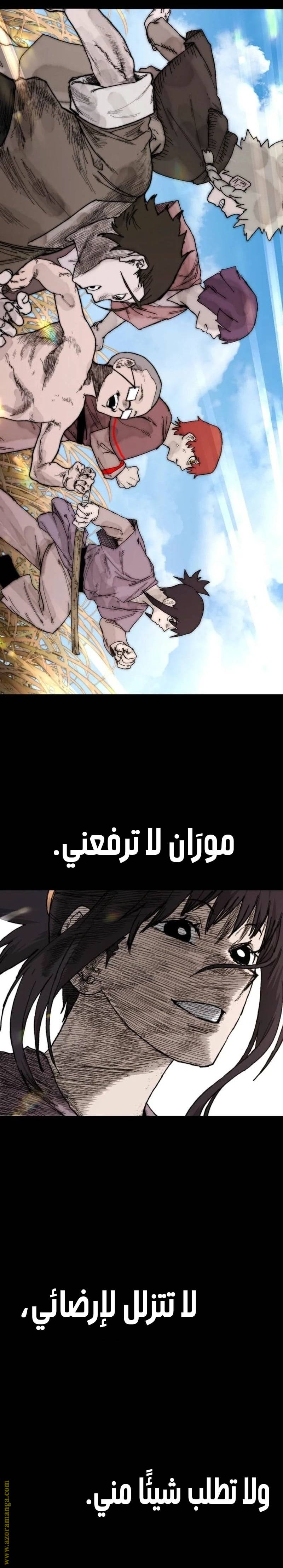 الصفحة 20