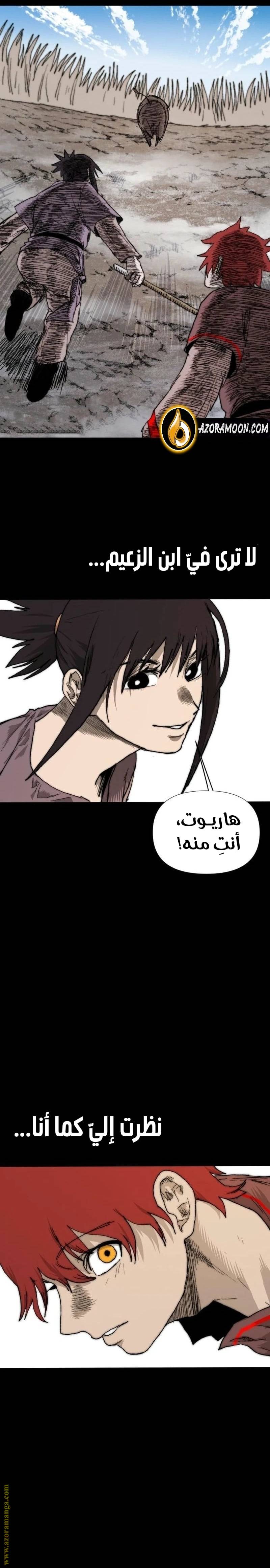 الصفحة 21