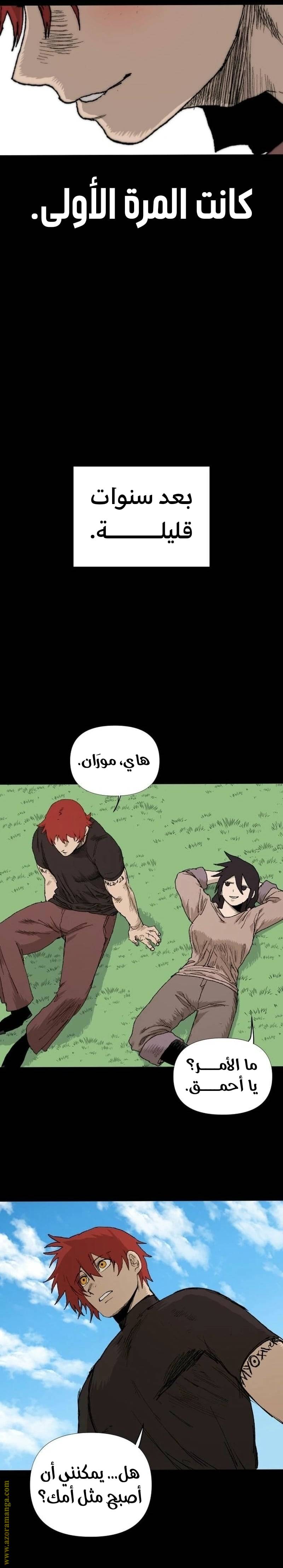 الصفحة 22