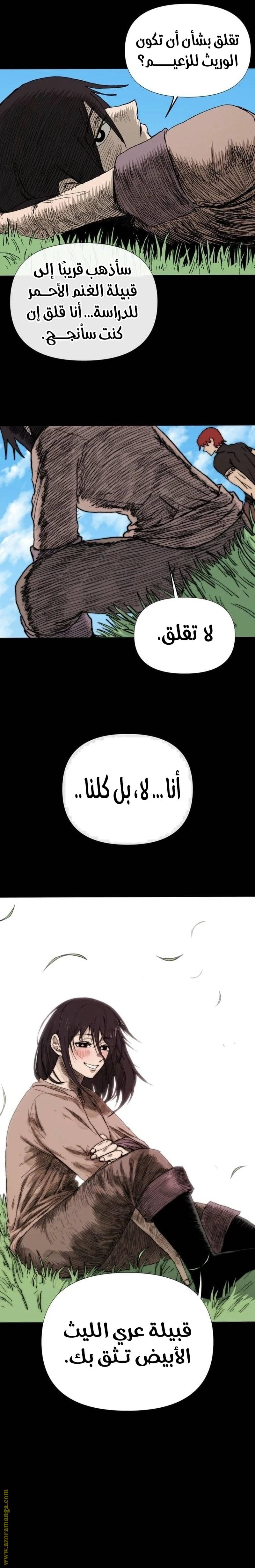 الصفحة 23