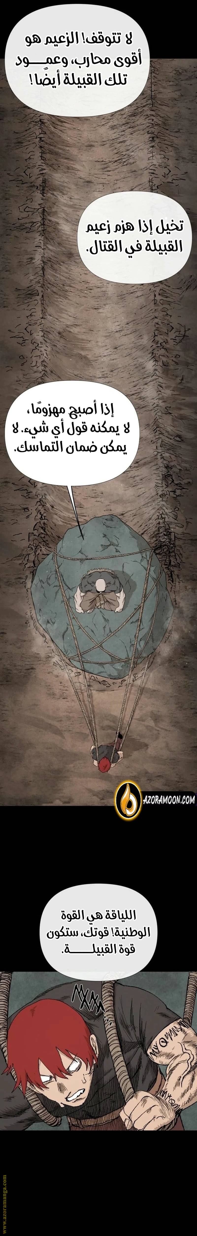 الصفحة 25
