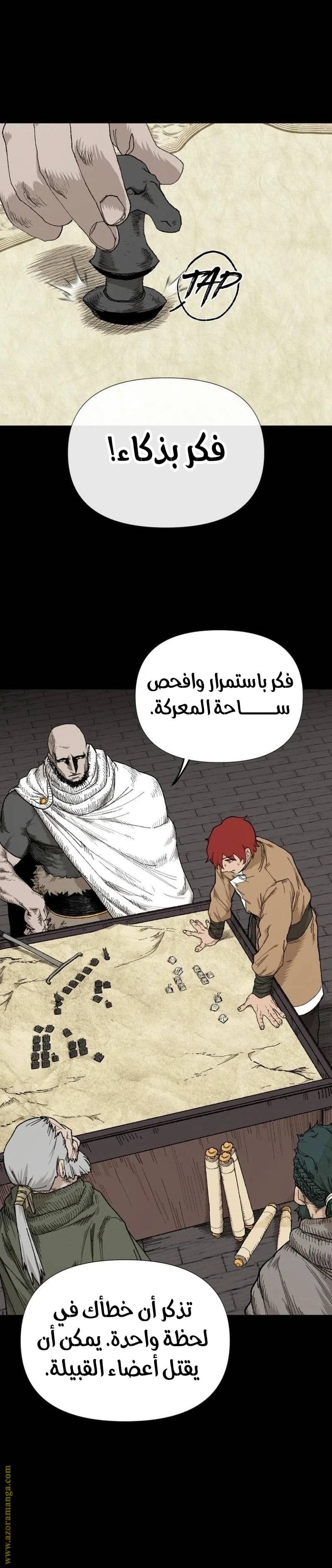 الصفحة 26