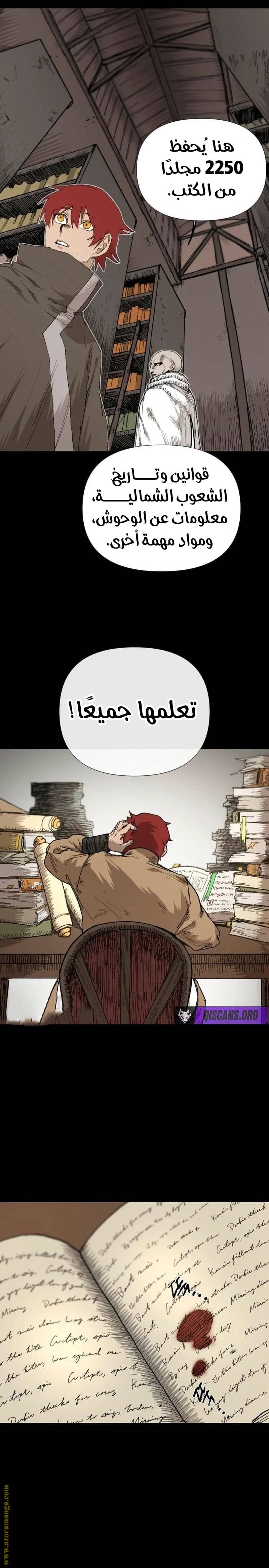 الصفحة 27