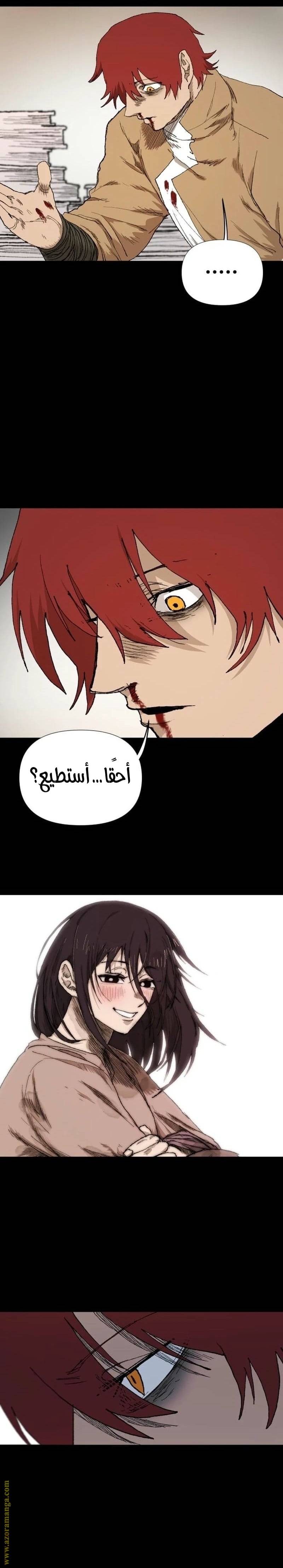 الصفحة 28