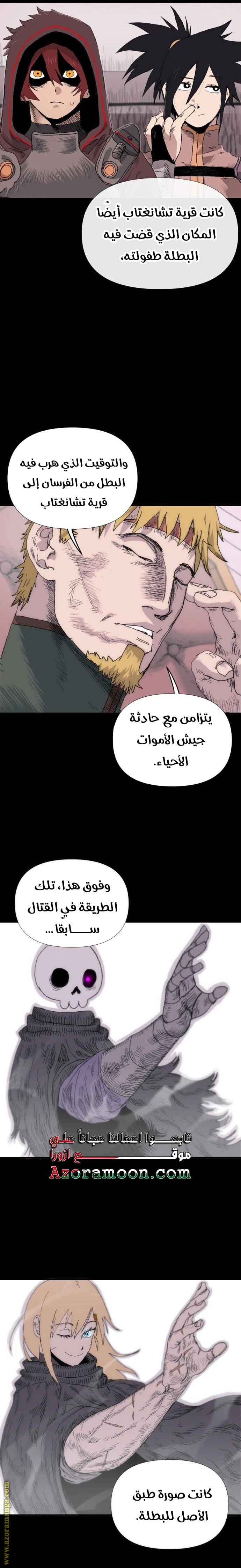 الصفحة 3